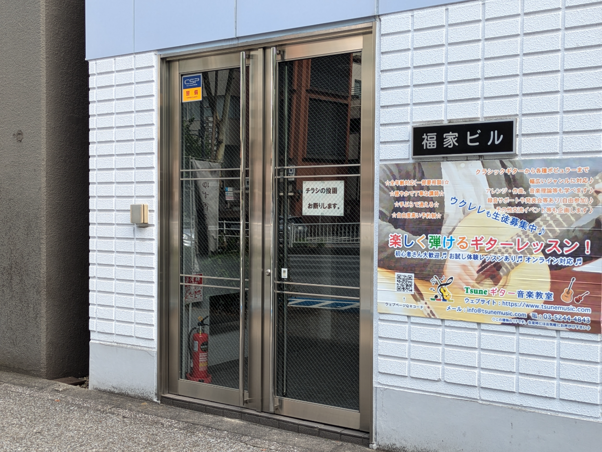 v20250930150908/fresh/building/J00100379872_3