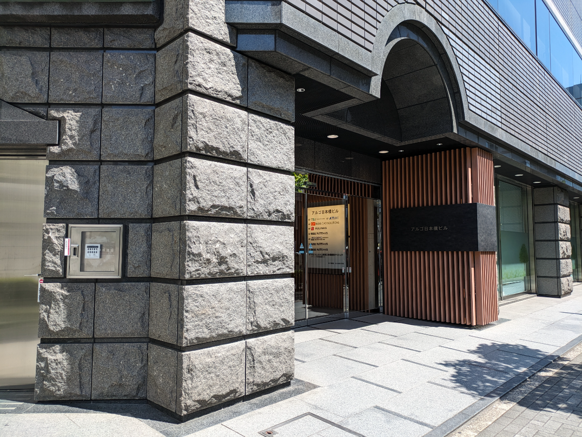 v20250930150908/fresh/building/J00100380035_8
