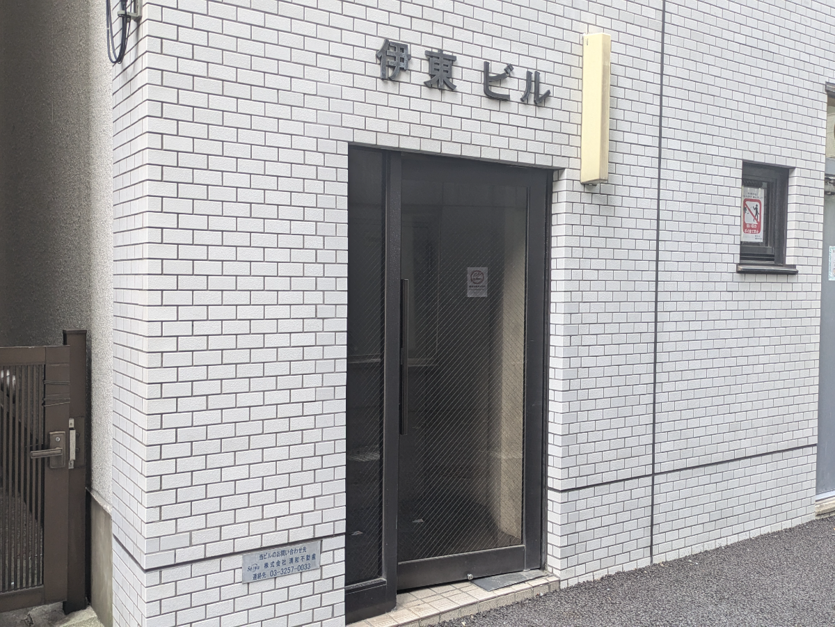 v20250930150908/fresh/building/J00100380790_3