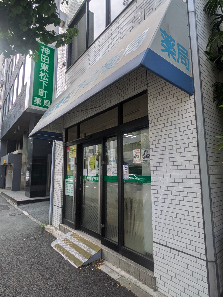 v20250930150908/fresh/building/J00100380790_7