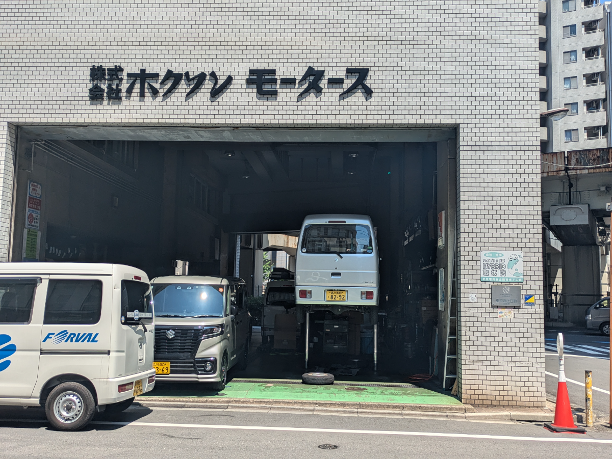 v20250930150908/fresh/building/J00100380801_8