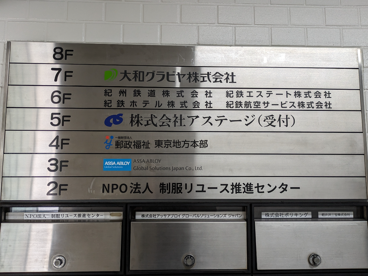 v20250930150908/fresh/building/J00100381514_67