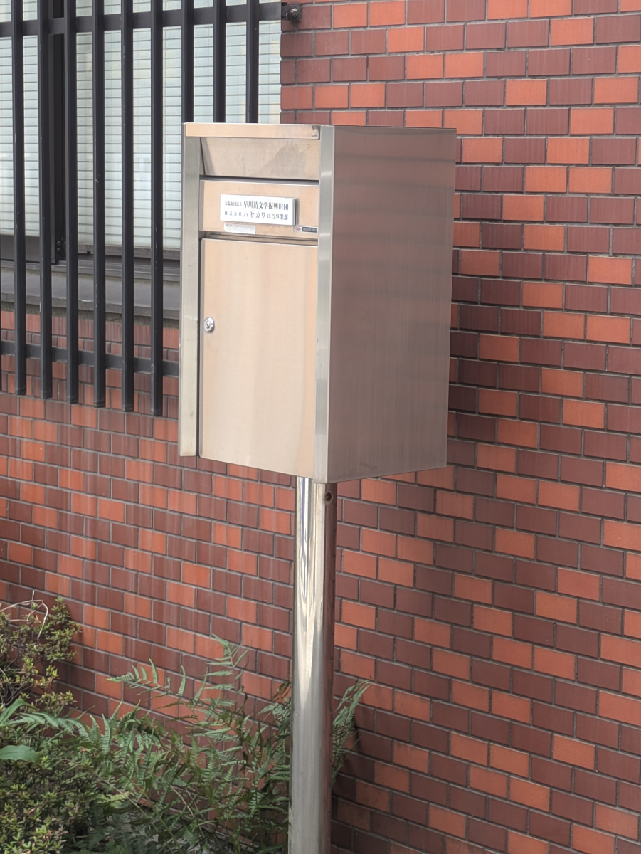 v20250930150908/fresh/building/J00100381673_9