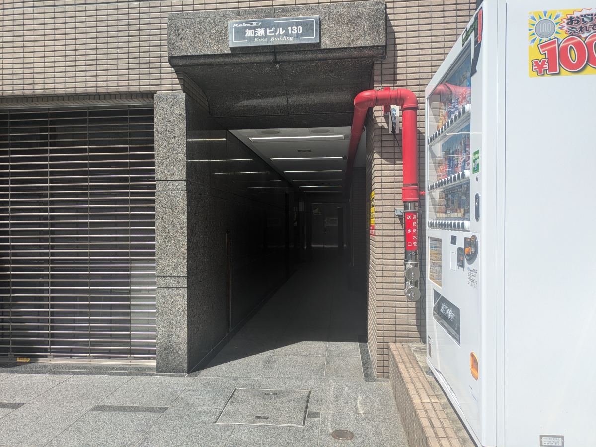 v20250930150908/fresh/building/J00100381678_3