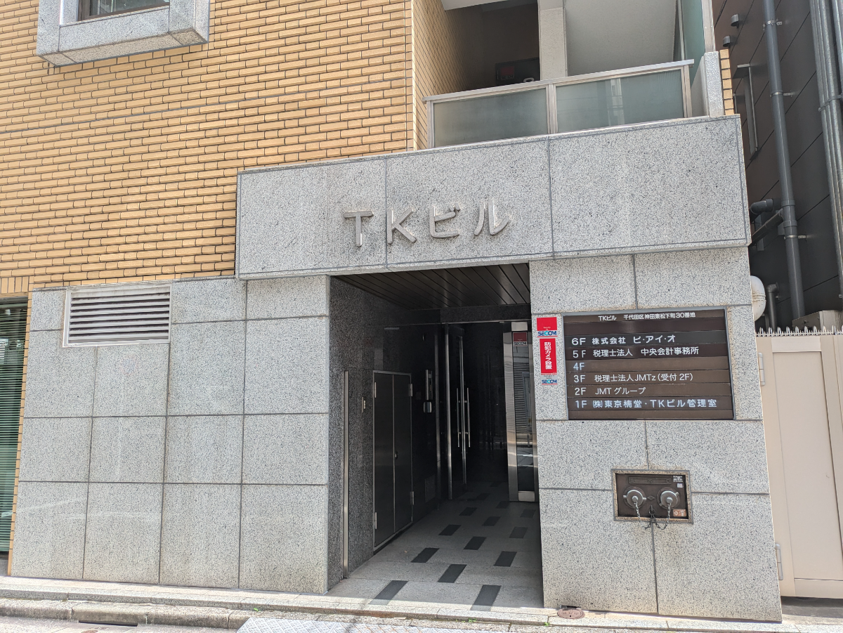 v20250930150908/fresh/building/J00100381681_3