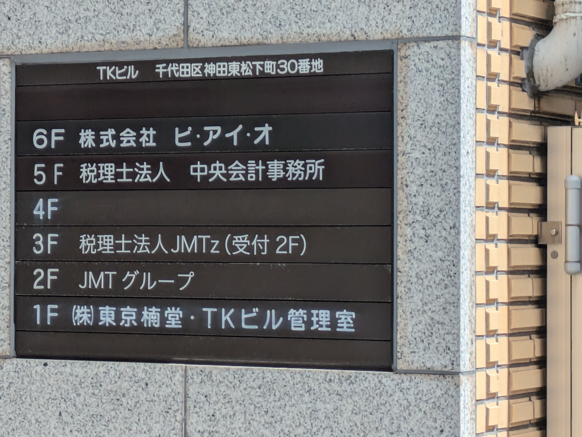 v20250930150908/fresh/building/J00100381681_67