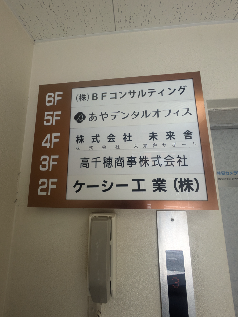 v20250930150908/fresh/building/J00100381871_67