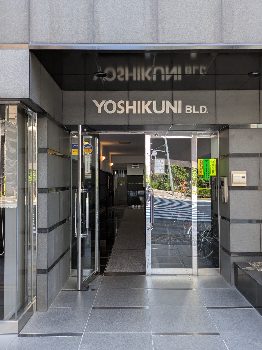 v20250930150908/fresh/building/J00100386957_3