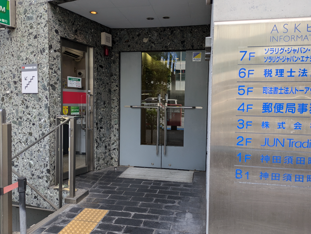 v20250930150908/fresh/building/J00100389538_3