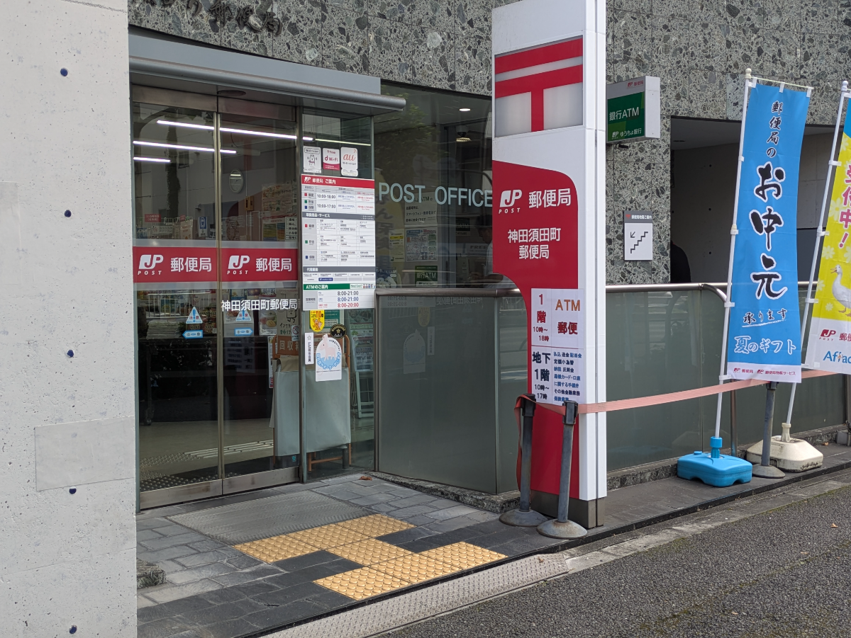 v20250930150908/fresh/building/J00100389538_8