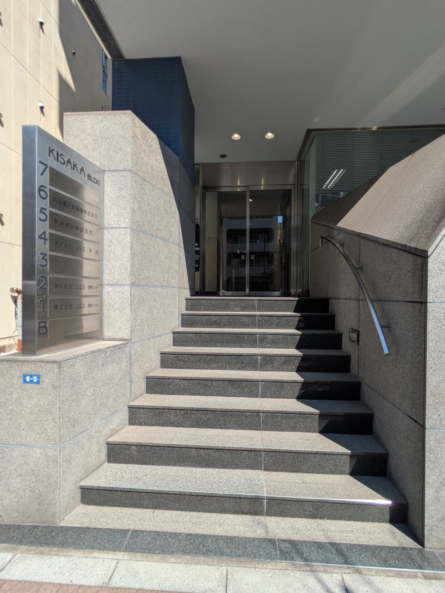 v20250930150908/fresh/building/J00100390436_3