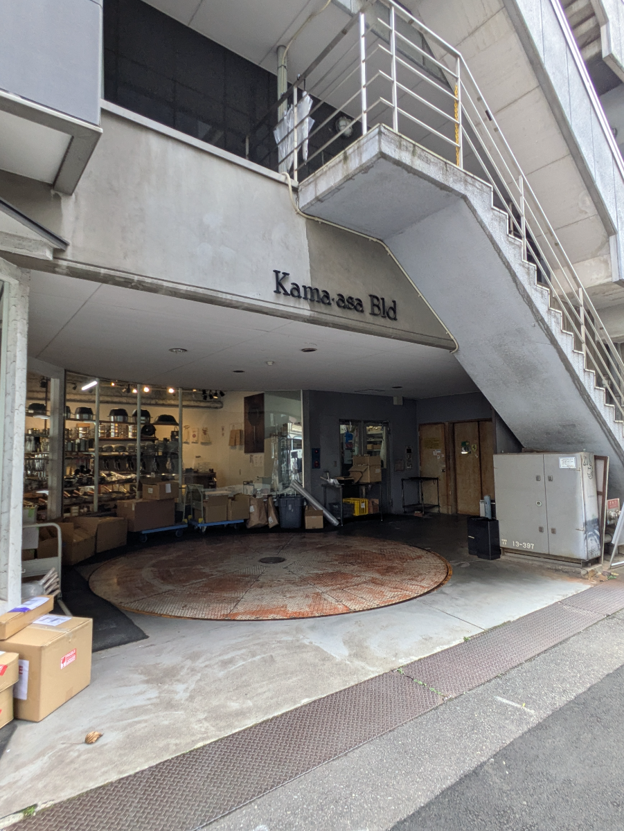 v20250930150908/fresh/building/J00100398061_3