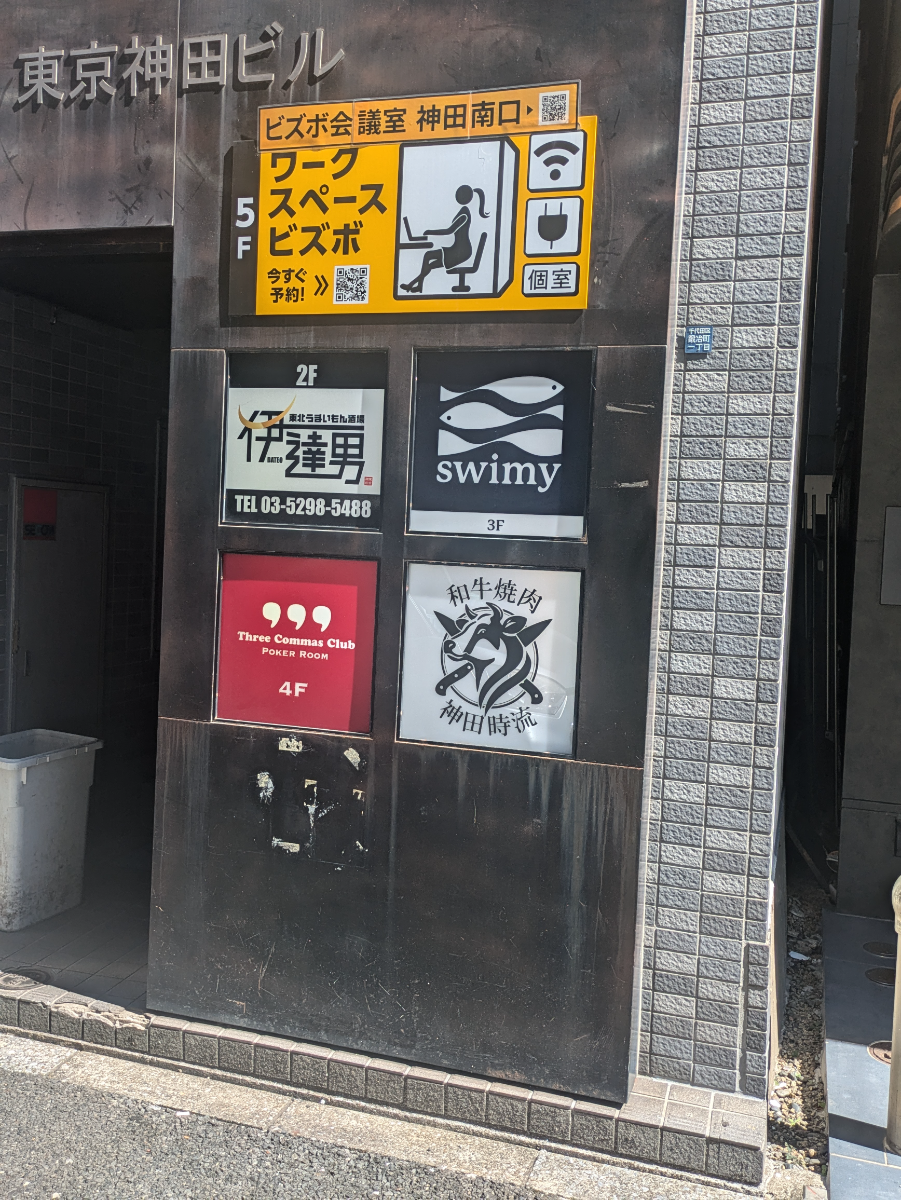 v20250930150908/fresh/building/J00100401637_67