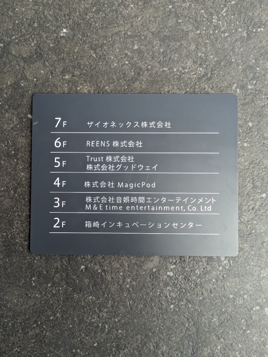v20250930150908/fresh/building/J00100402699_67