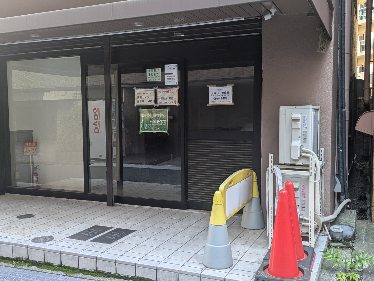v20250930150908/fresh/building/J00100402900_7