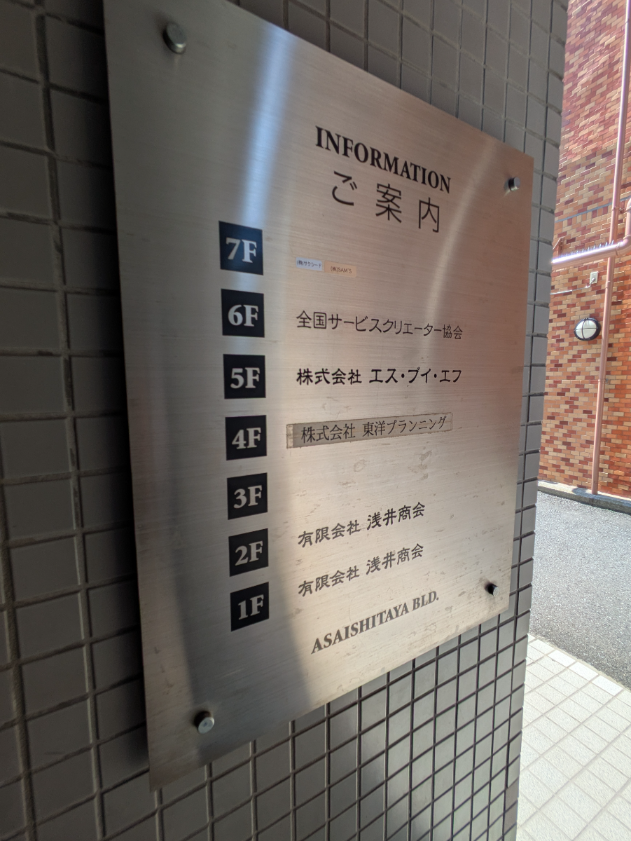 v20250930150908/fresh/building/J00100404546_67