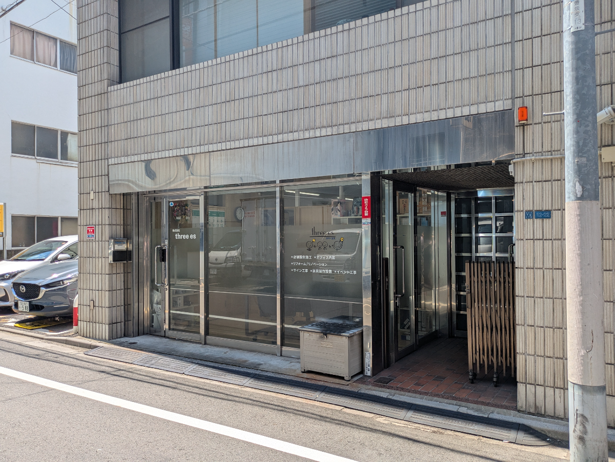 v20250930150908/fresh/building/J00100404616_8