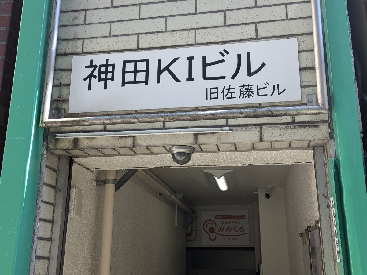 v20250930150908/fresh/building/J00100405941_8