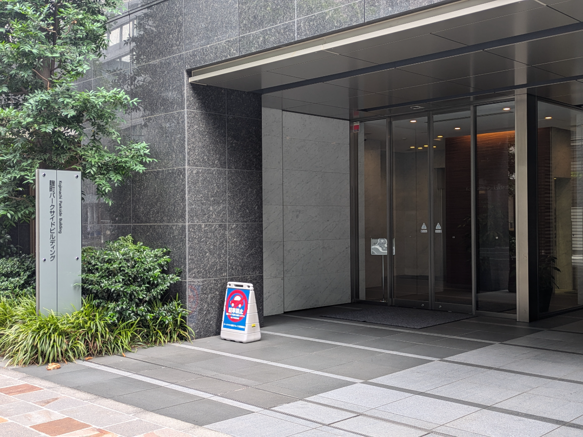 v20250930150908/fresh/building/J00100405966_3