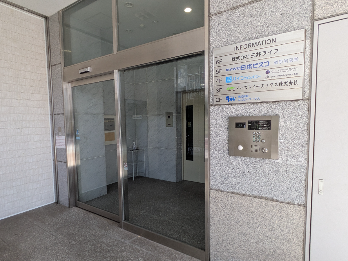 v20250930150908/fresh/building/J00100413240_14