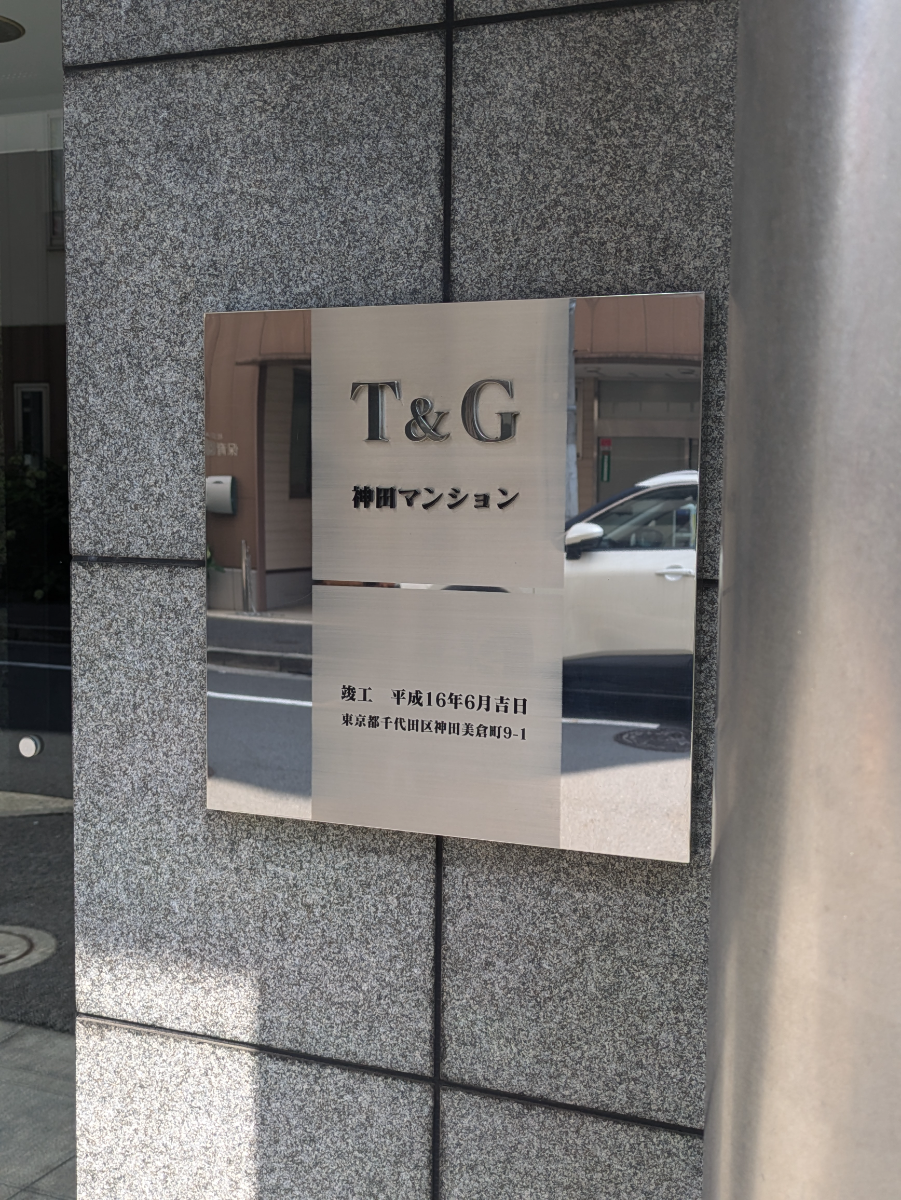 v20250930150908/fresh/building/J00100413682_9