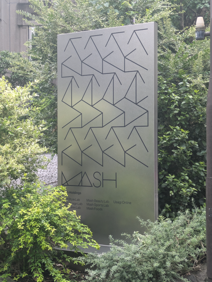 v20250930150908/fresh/building/J00100417507_7