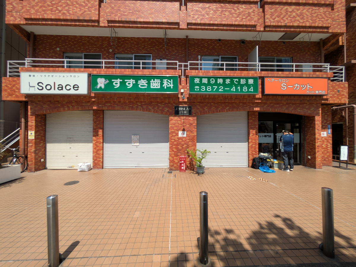 v20250930150908/fresh/building/J00100418397_11