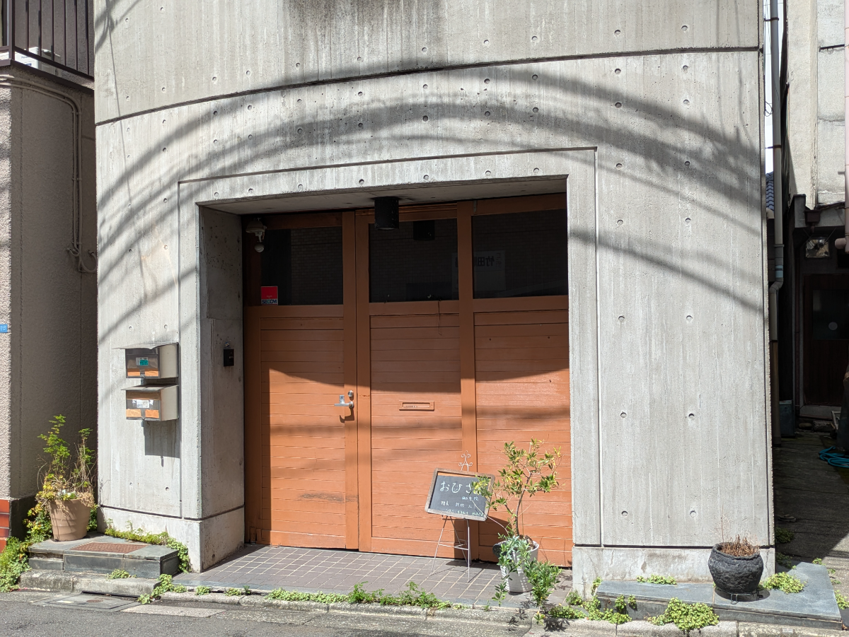 v20250930150908/fresh/building/J00100421515_10