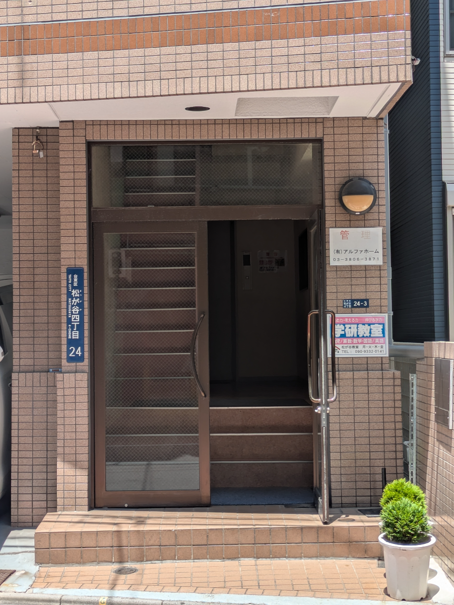 v20250930150908/fresh/building/J00100421516_3