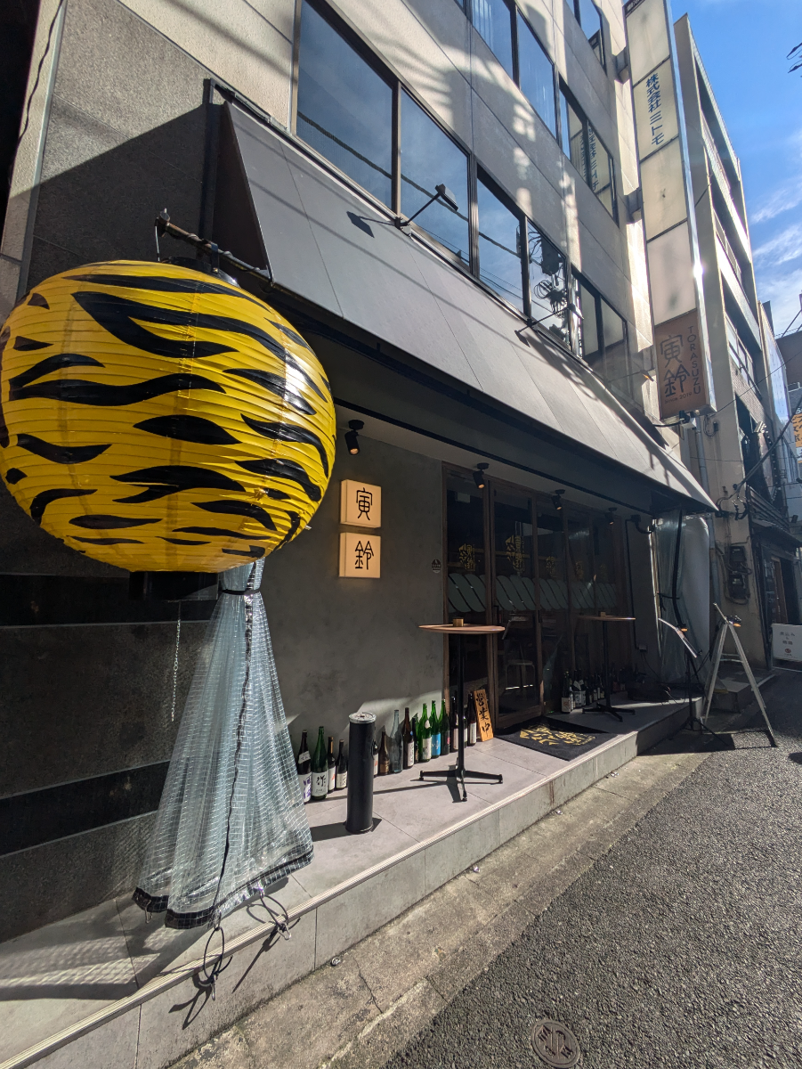 v20250930150908/fresh/building/J00100439764_7