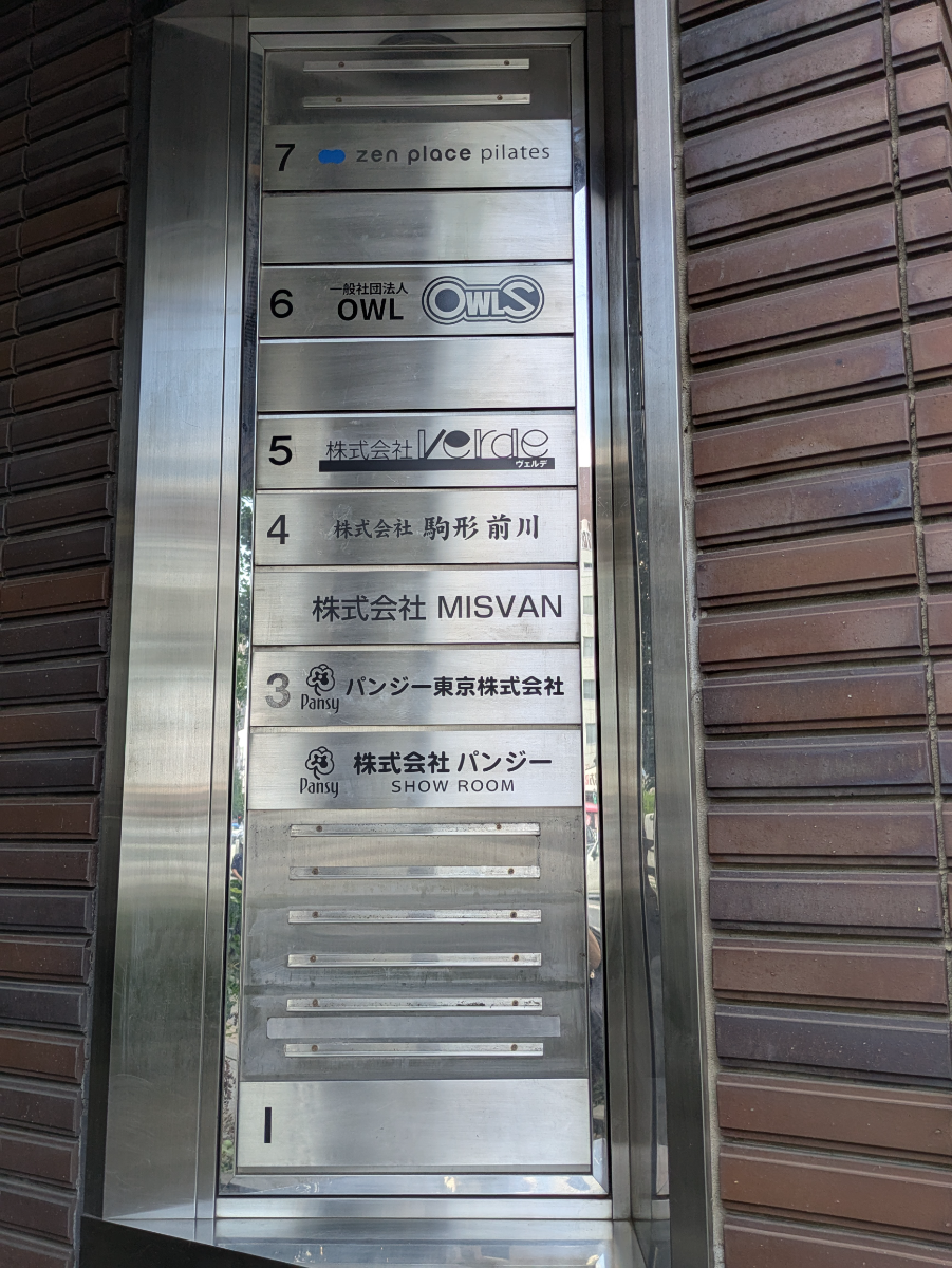 v20250930150908/fresh/building/J00100464530_15