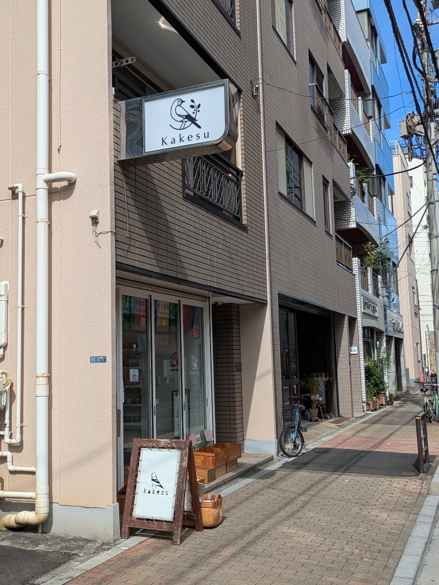 v20250930150908/fresh/building/J00100465676_9