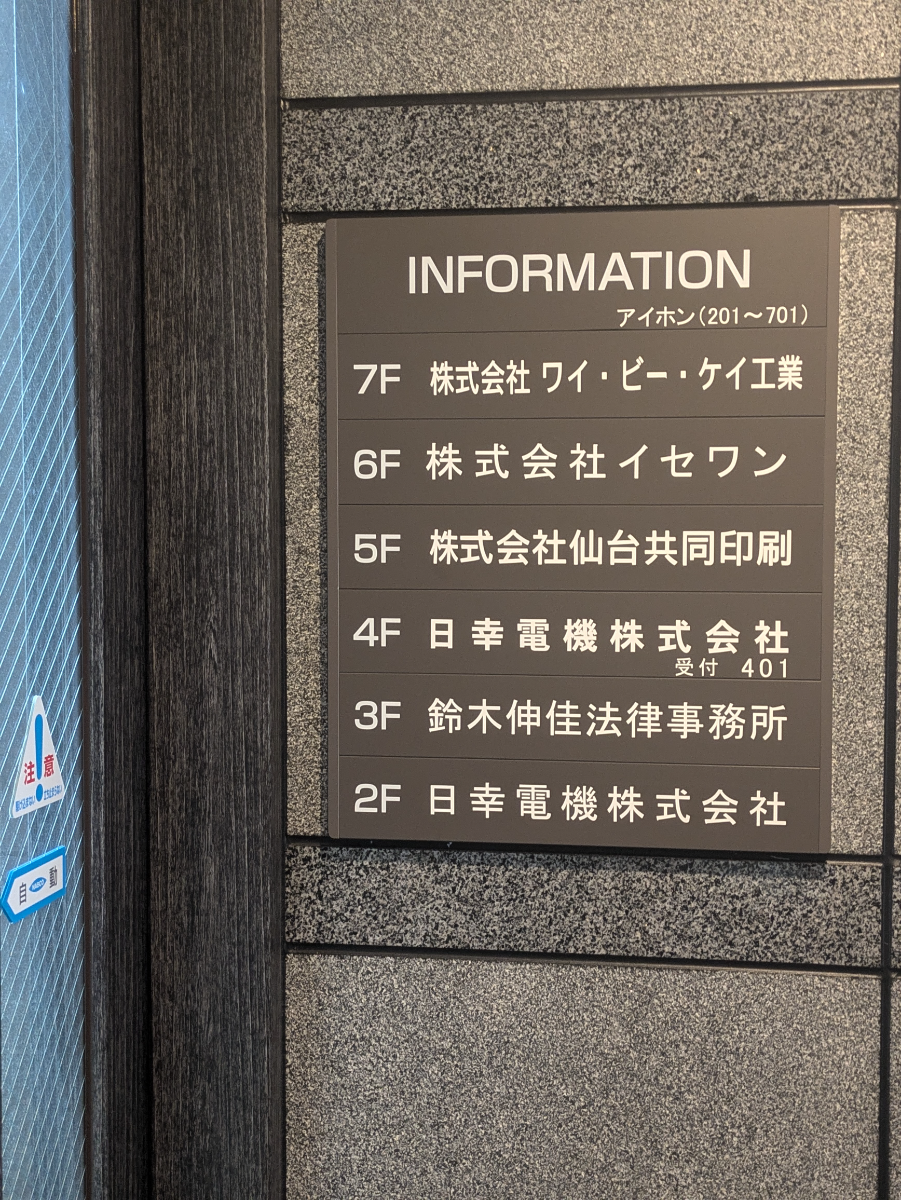 v20250930150908/fresh/building/J00100468604_67
