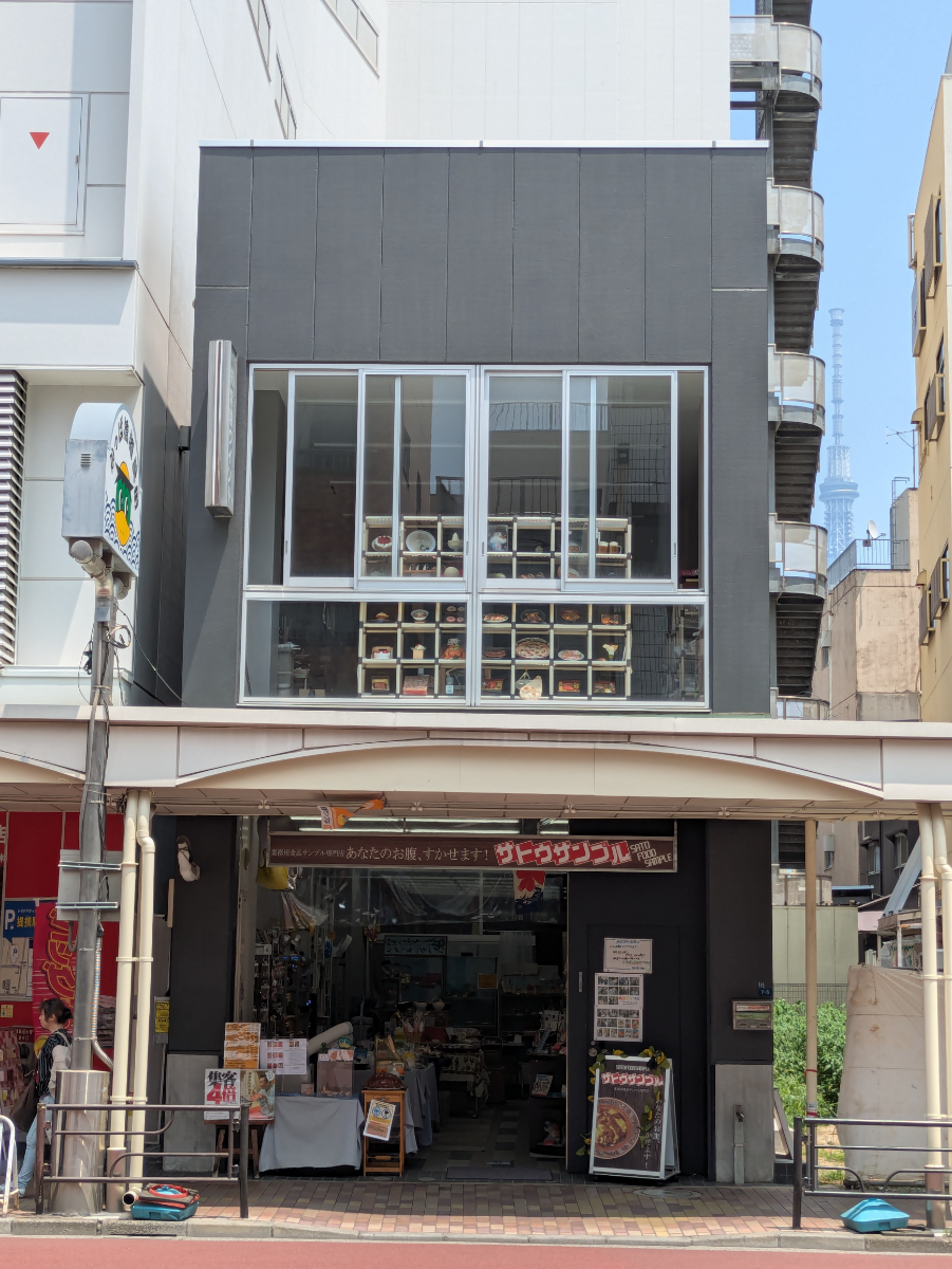 v20250930150908/fresh/building/J00100468932_1