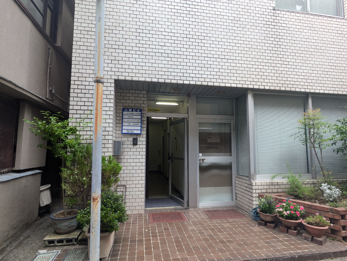 v20250930150908/fresh/building/J00100469512_3