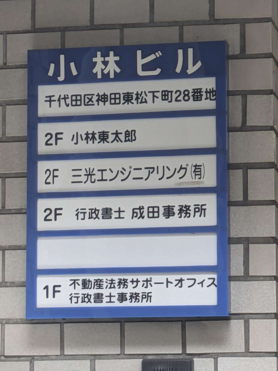 v20250930150908/fresh/building/J00100469512_67