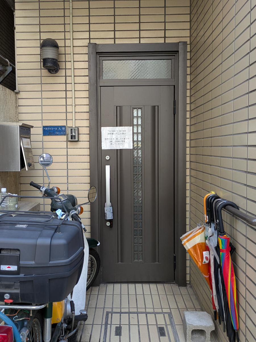 v20250930150908/fresh/building/J00100502679_3