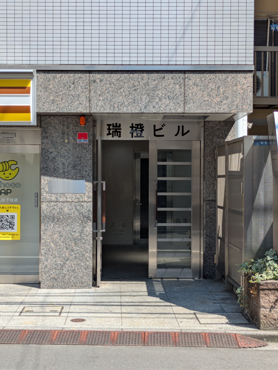 v20250930150908/fresh/building/J00100512721_3