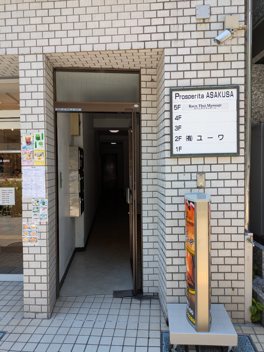 v20250930150908/fresh/building/J00100609702_3