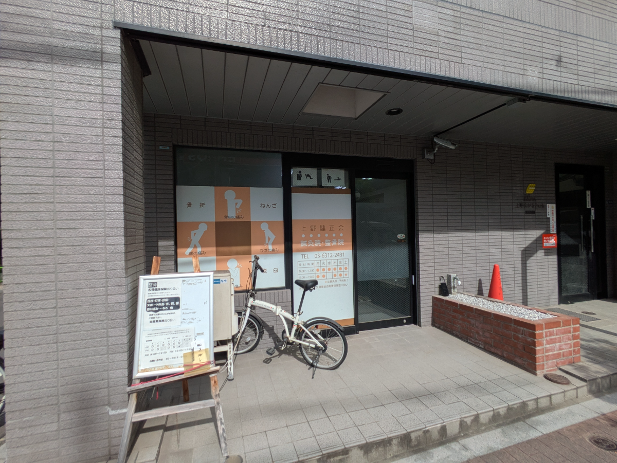v20250930150908/fresh/building/J00100612068_13