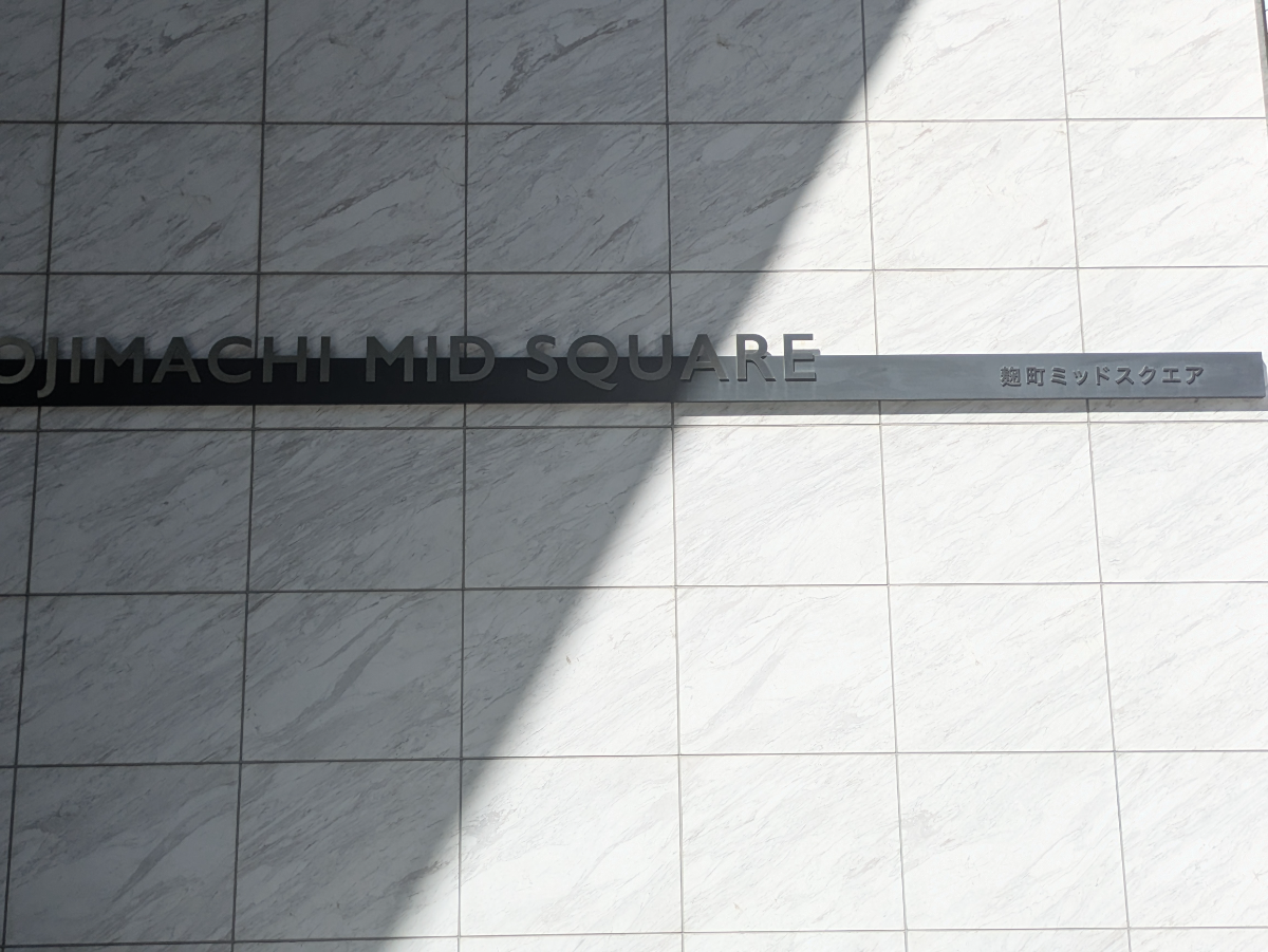 v20251001150706/fresh/building/J00100361252_8