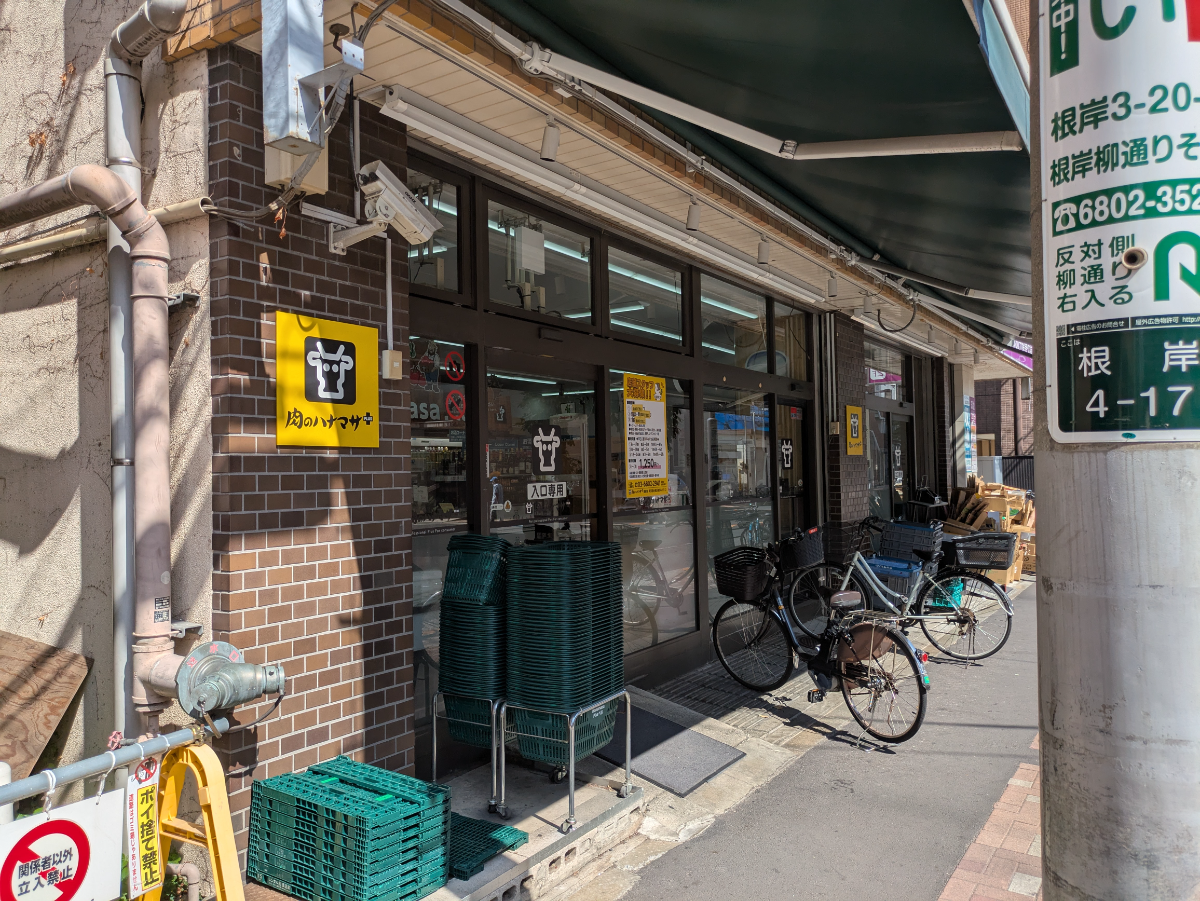 v20251001150706/fresh/building/J00100362621_10