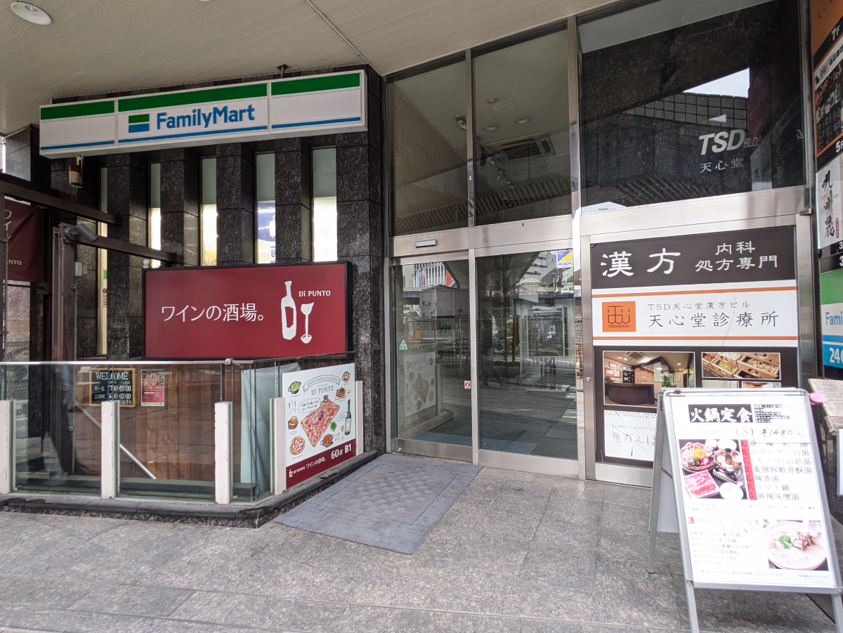 v20251001150706/fresh/building/J00100363897_10