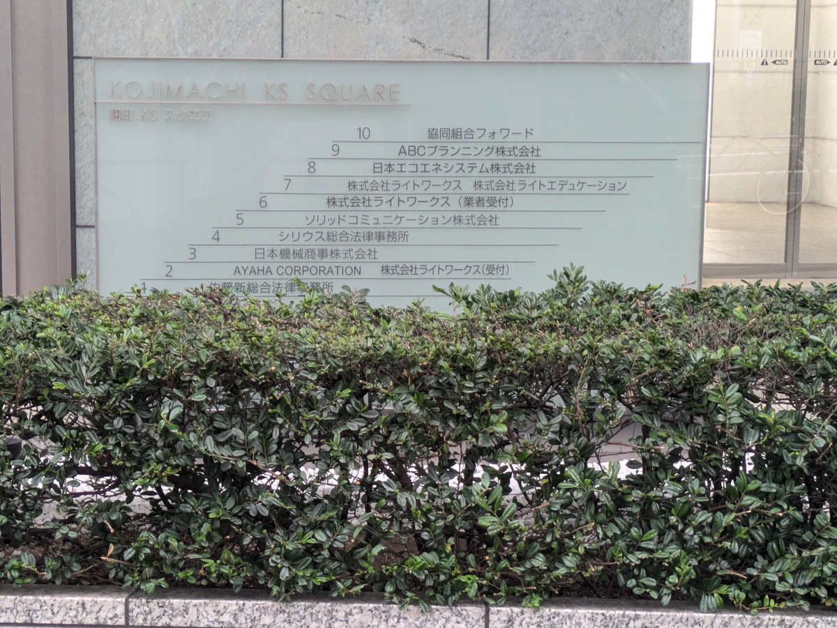 v20251001150706/fresh/building/J00100368996_67