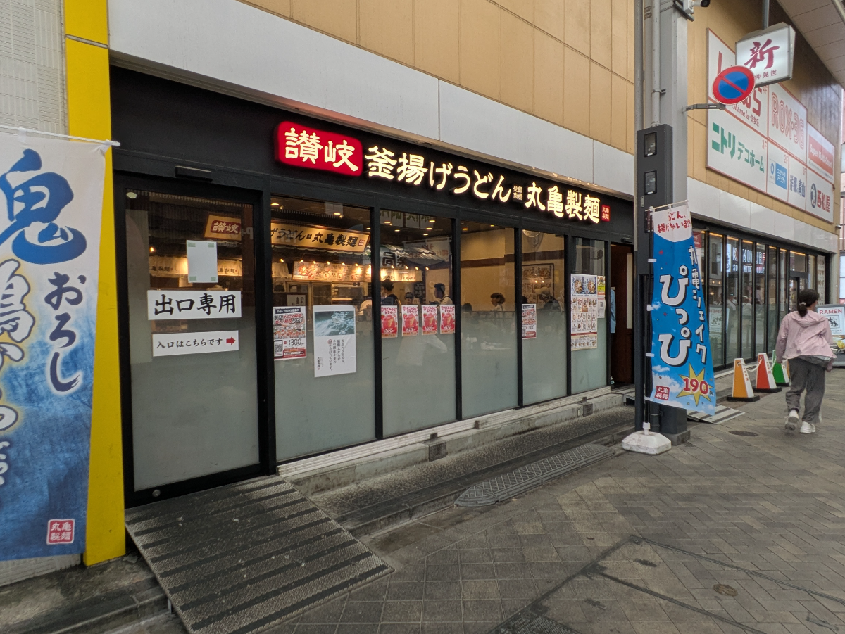 v20251001150706/fresh/building/J00100369621_12