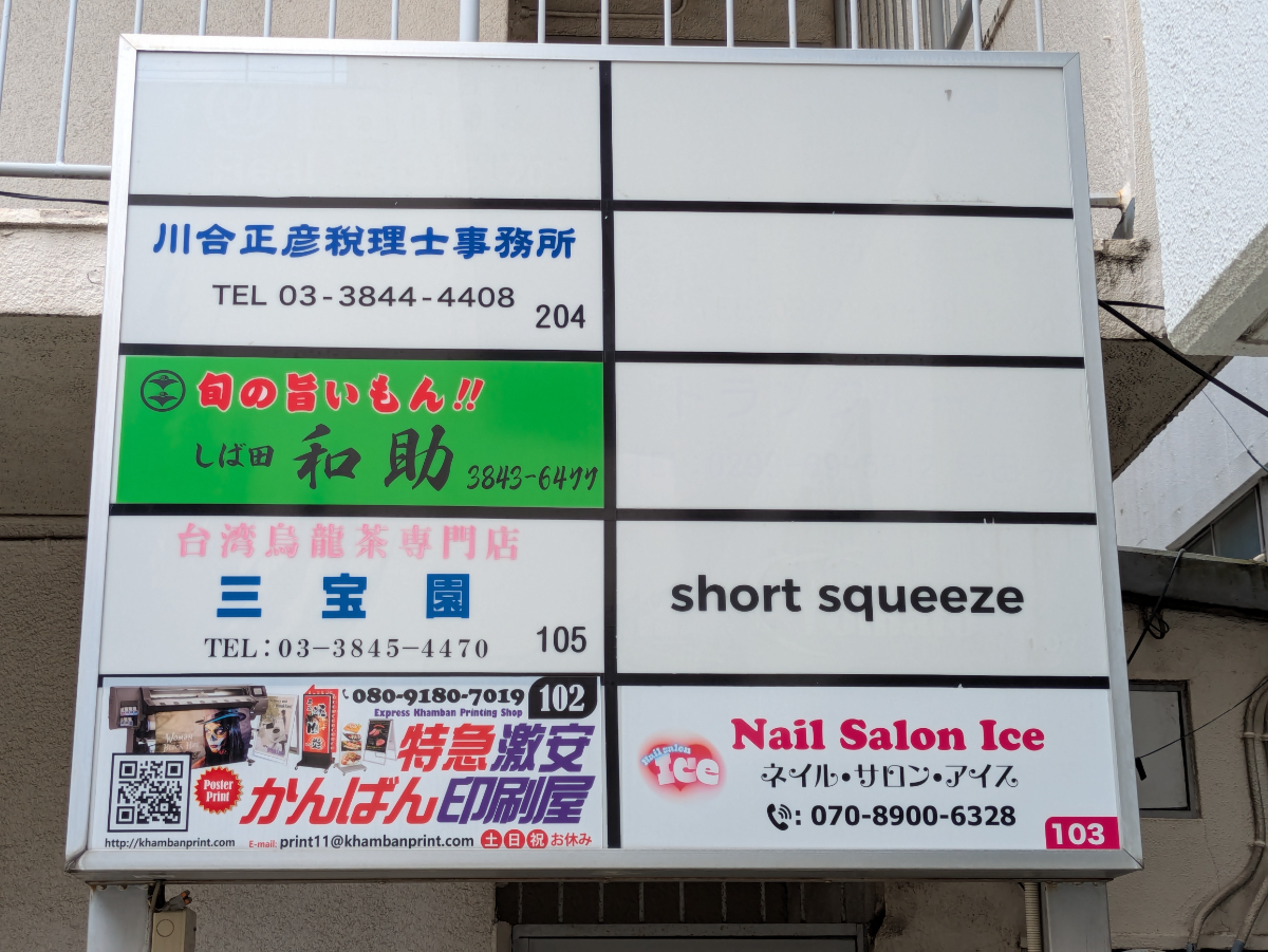v20251001150706/fresh/building/J00100372722_67