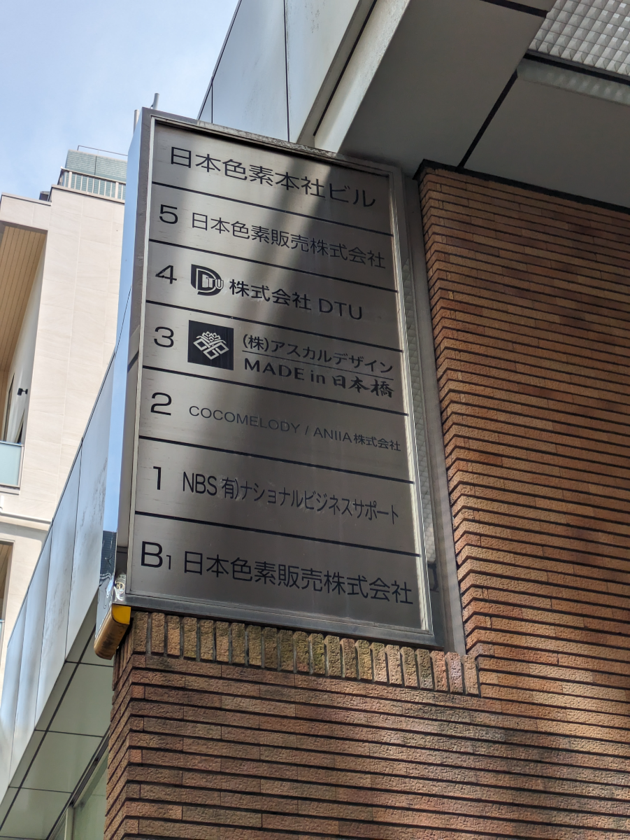 v20251001150706/fresh/building/J00100374217_66