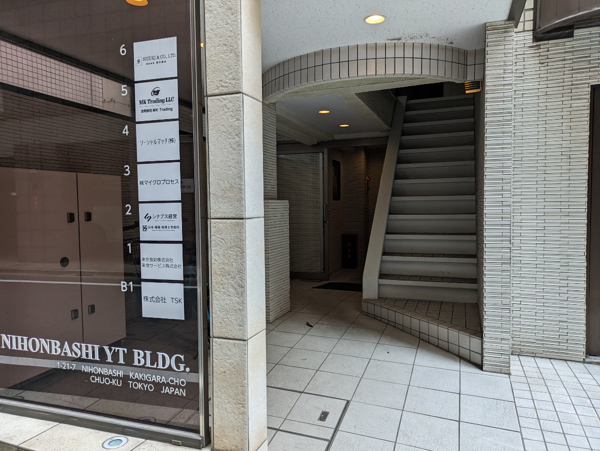 v20251001150706/fresh/building/J00100374248_7