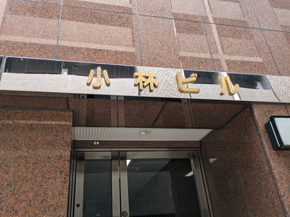 v20251001150706/fresh/building/J00100375557_7
