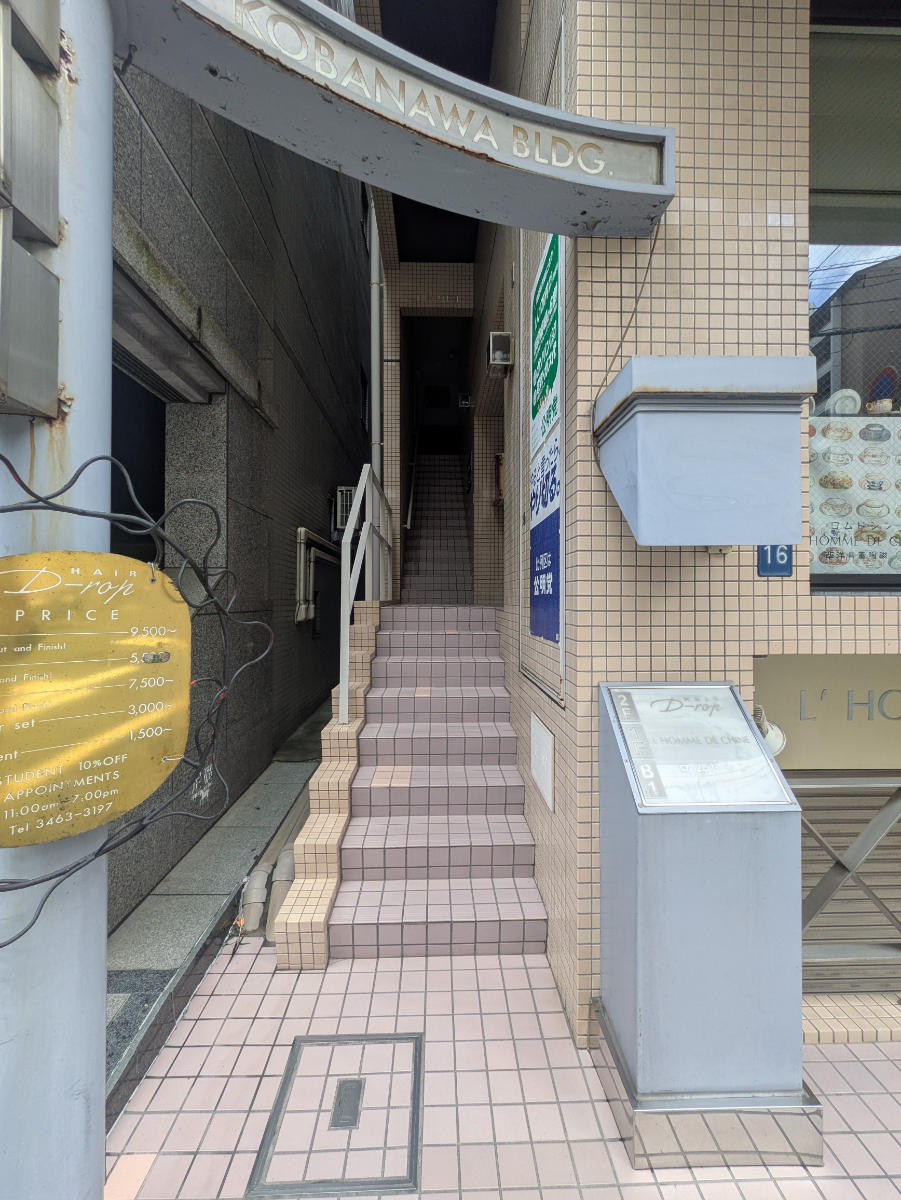 v20251001150706/fresh/building/J00100375577_7